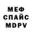Метадон VHQ Quantum Geodesy