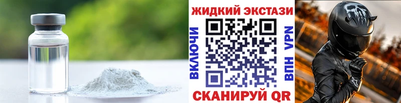 БУТИРАТ вода  Железногорск-Илимский 