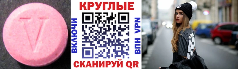 МЕГА ссылка  Железногорск-Илимский  Экстази VHQ 