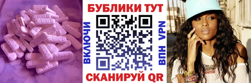 Ecstasy диски Железногорск-Илимский