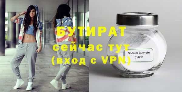 прущий лед Белокуриха