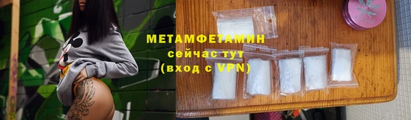 дживик Баксан