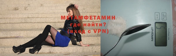прущие крисы Балабаново