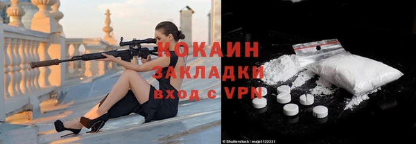 дживик Баксан
