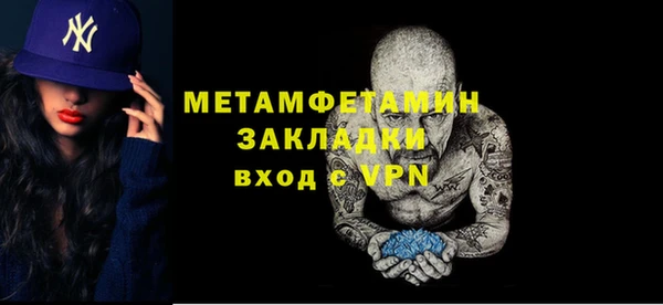 индика Балахна