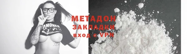 прущий лед Белокуриха