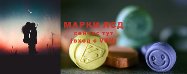 прущий лед Белокуриха