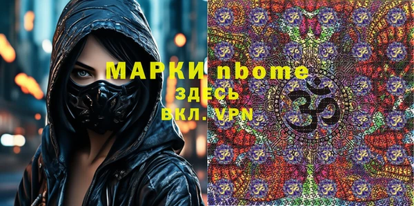 прущий лед Белокуриха