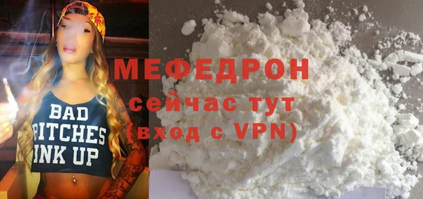 прущие крисы Балабаново