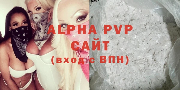 прущие крисы Балабаново