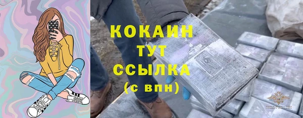 прущие крисы Балабаново