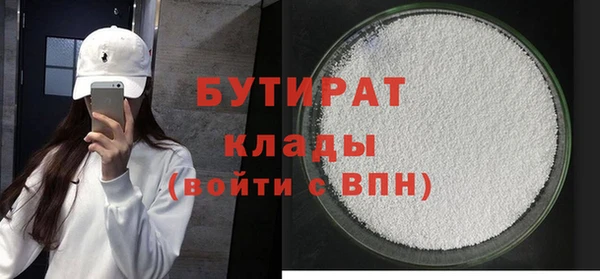 дживик Баксан