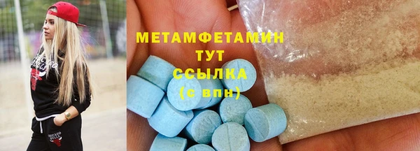 ECSTASY Беломорск