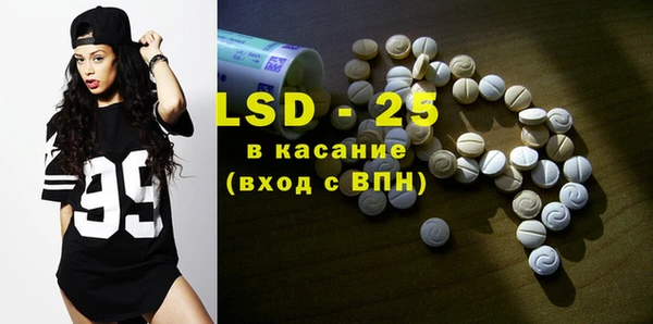 прущие крисы Балабаново