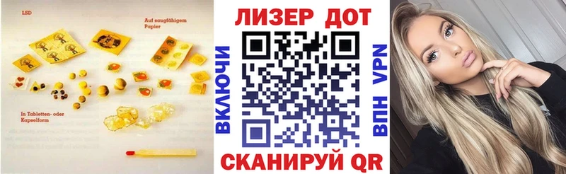 где купить наркоту  МЕГА tor  ЛСД экстази кислота  Железногорск-Илимский 