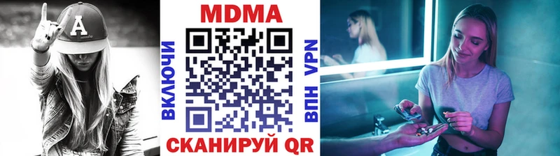 МДМА crystal  Железногорск-Илимский 