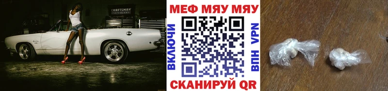 МЕФ мука Железногорск-Илимский