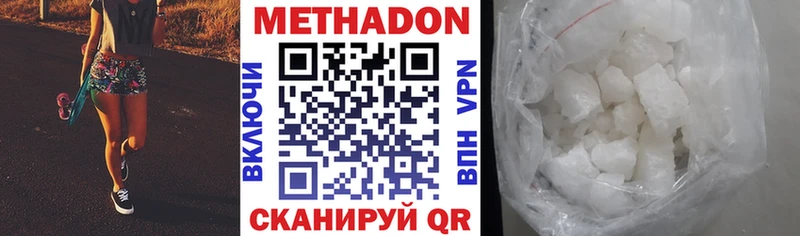 что такое   Железногорск-Илимский  мега маркетплейс  МЕТАДОН мёд 