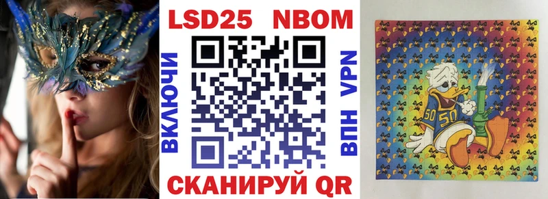 ссылка на мегу как зайти  Железногорск-Илимский  Марки N-bome 1500мкг 