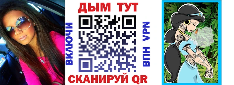 hydra ССЫЛКА  shop состав  Бошки Шишки сатива  Железногорск-Илимский 